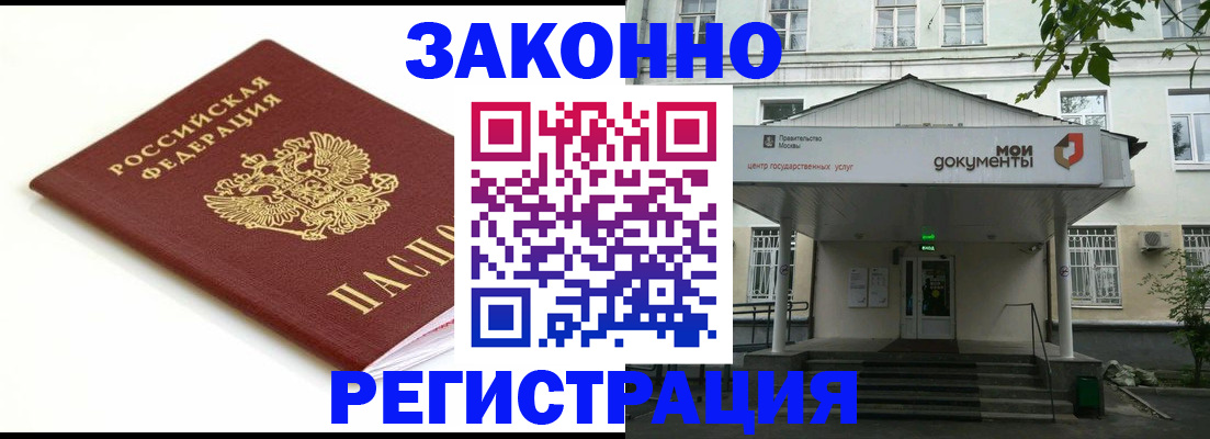 регистрация для дет. сада в Нижегородской области