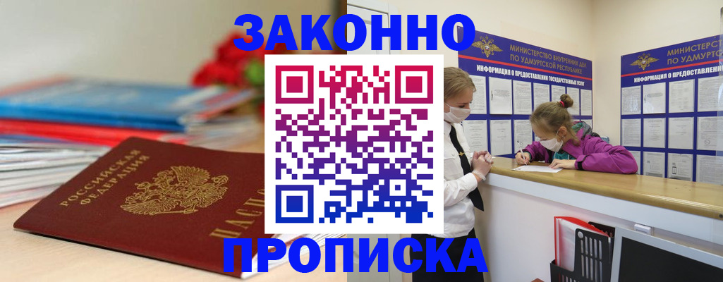 найти адрес прописки в Нижегородской области
